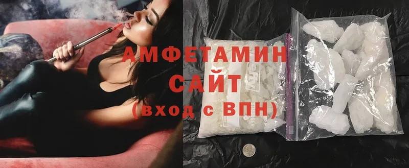 Amphetamine 97%  хочу наркоту  ОМГ ОМГ как войти  Сим 