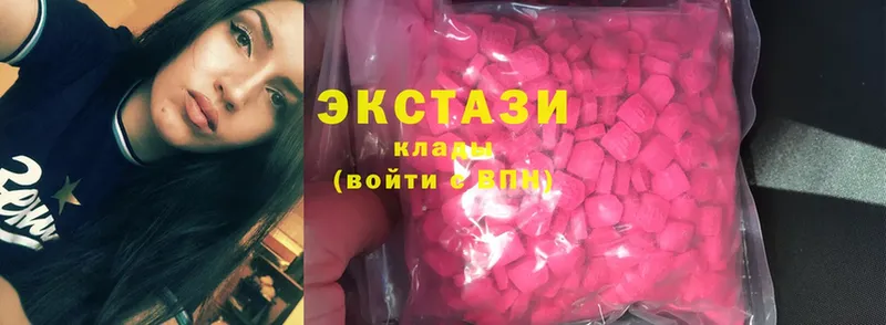 Экстази 280 MDMA Сим